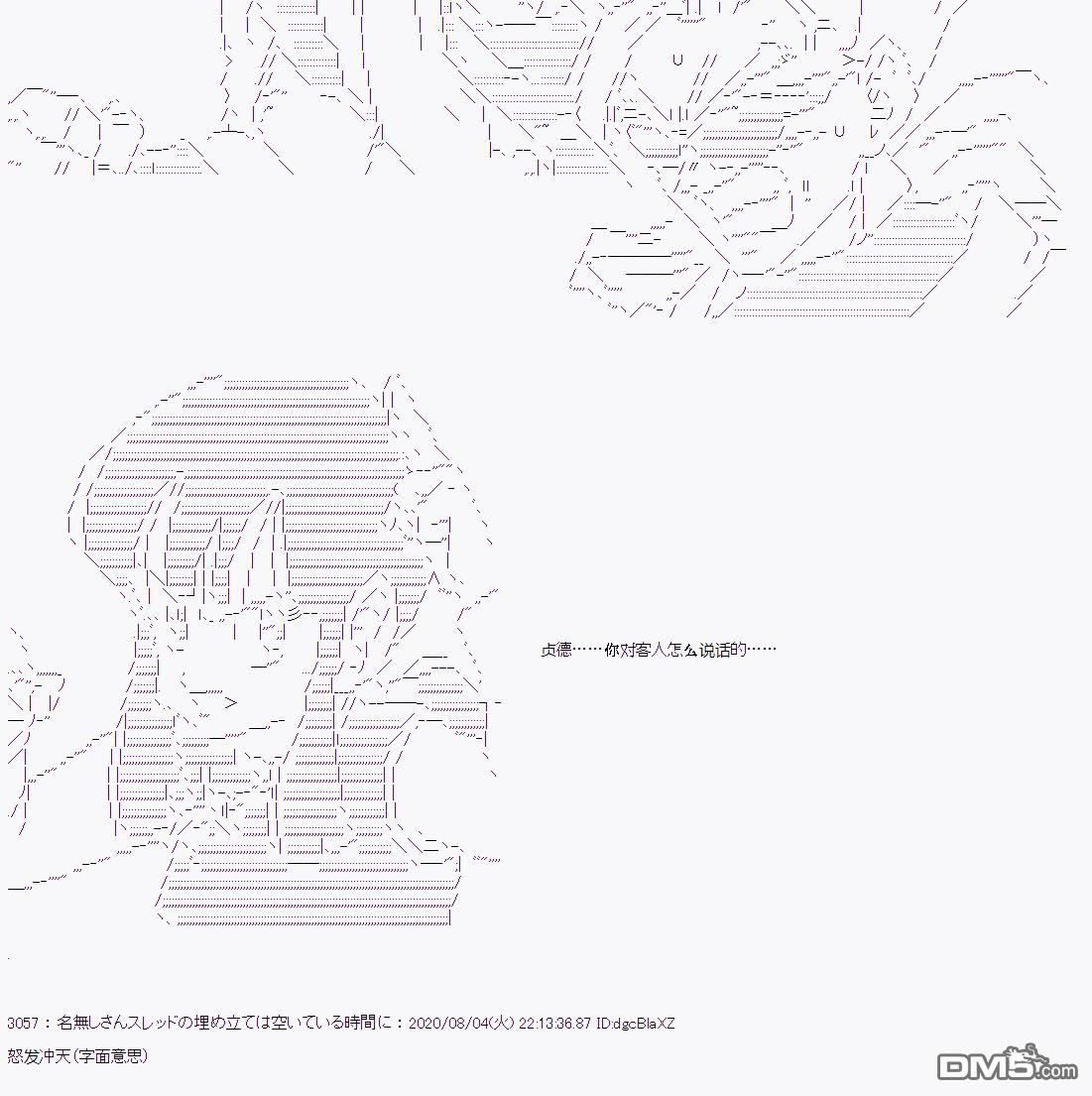 第 82 页