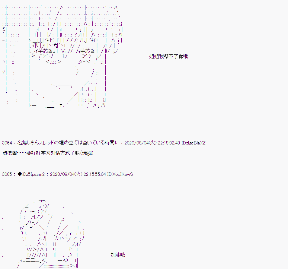 第 84 页