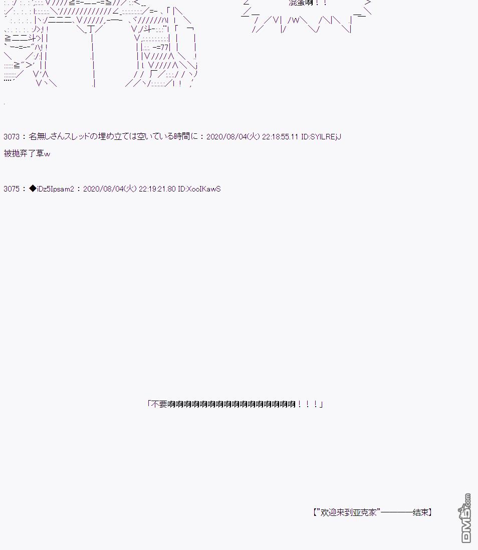 第 87 页