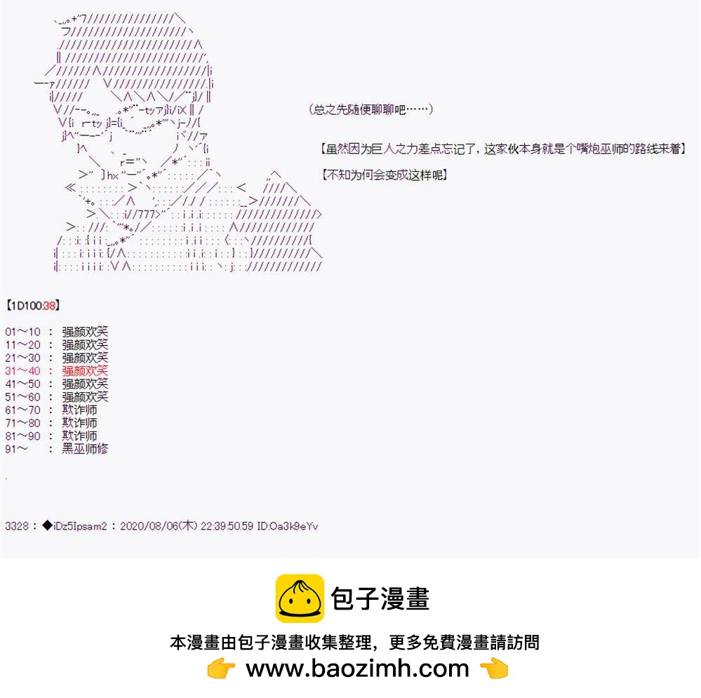 第 100 页