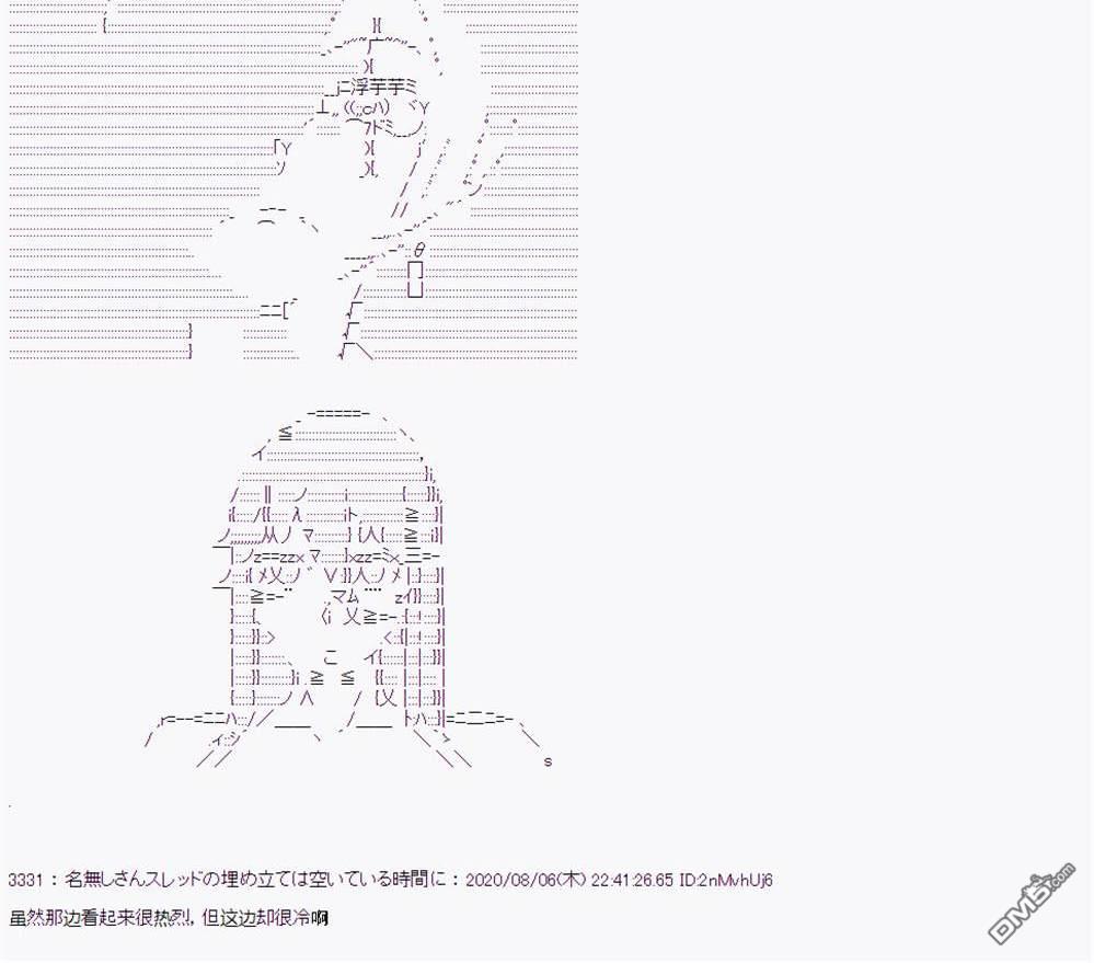 第 102 页