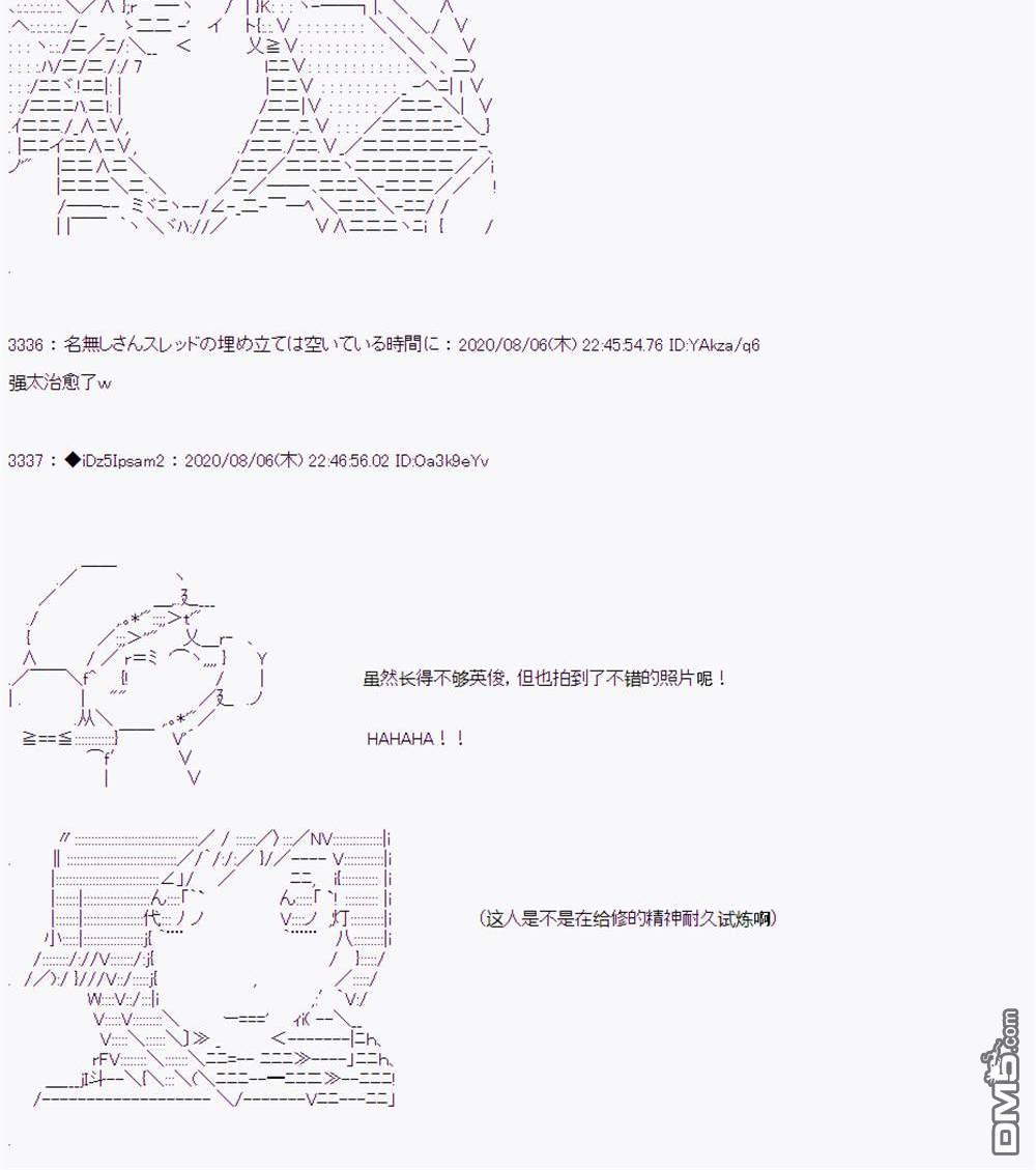 第 107 页