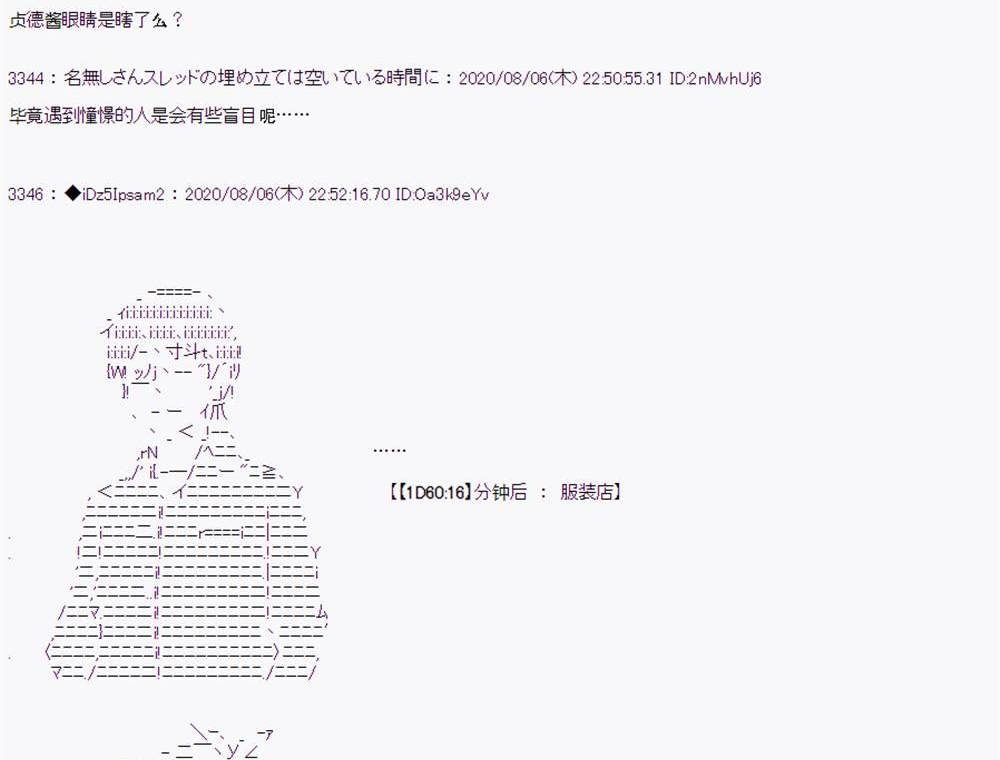 第 110 页