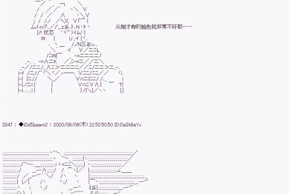 第 111 页