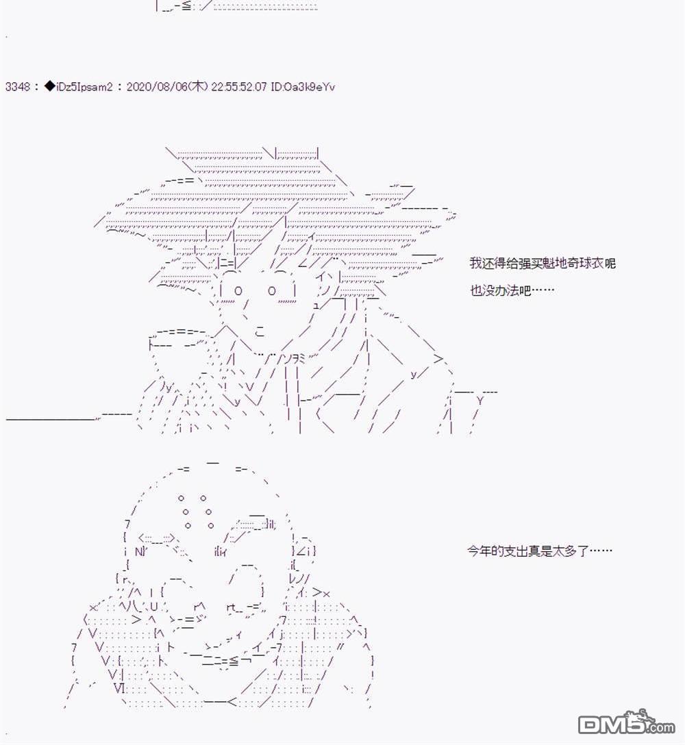 第 113 页