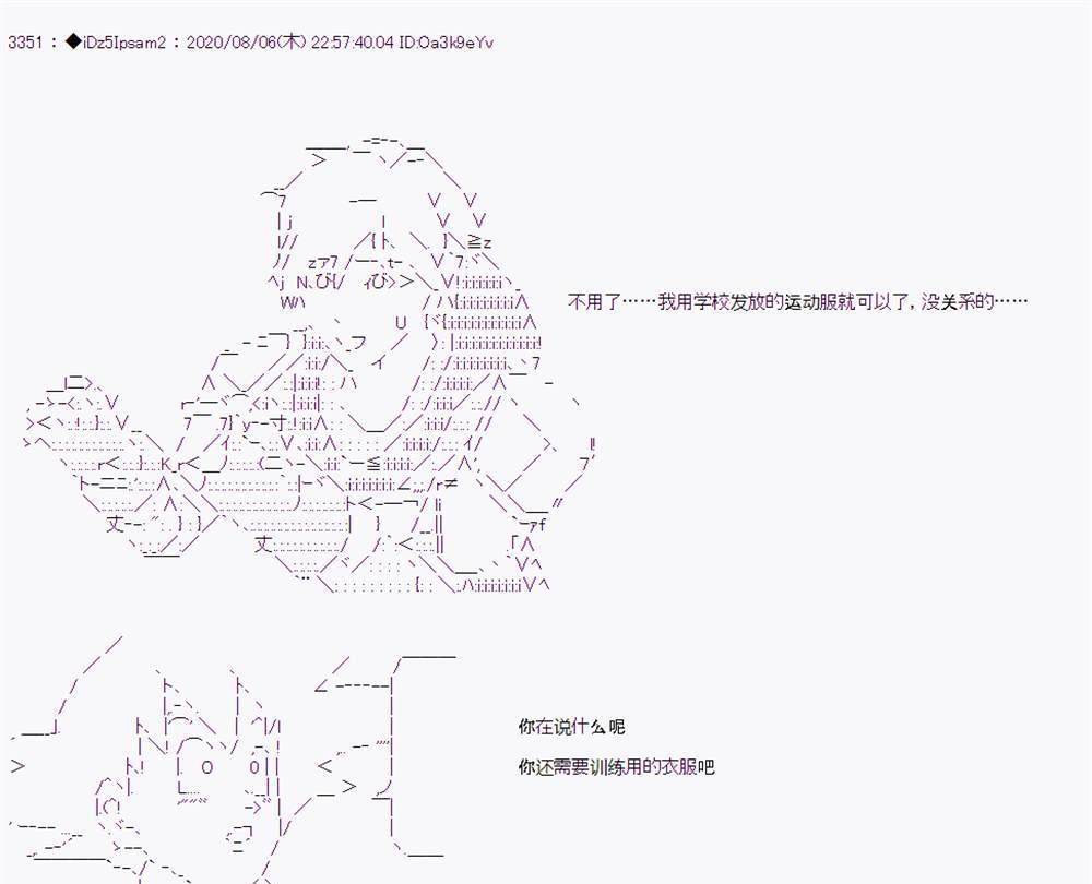 第 114 页