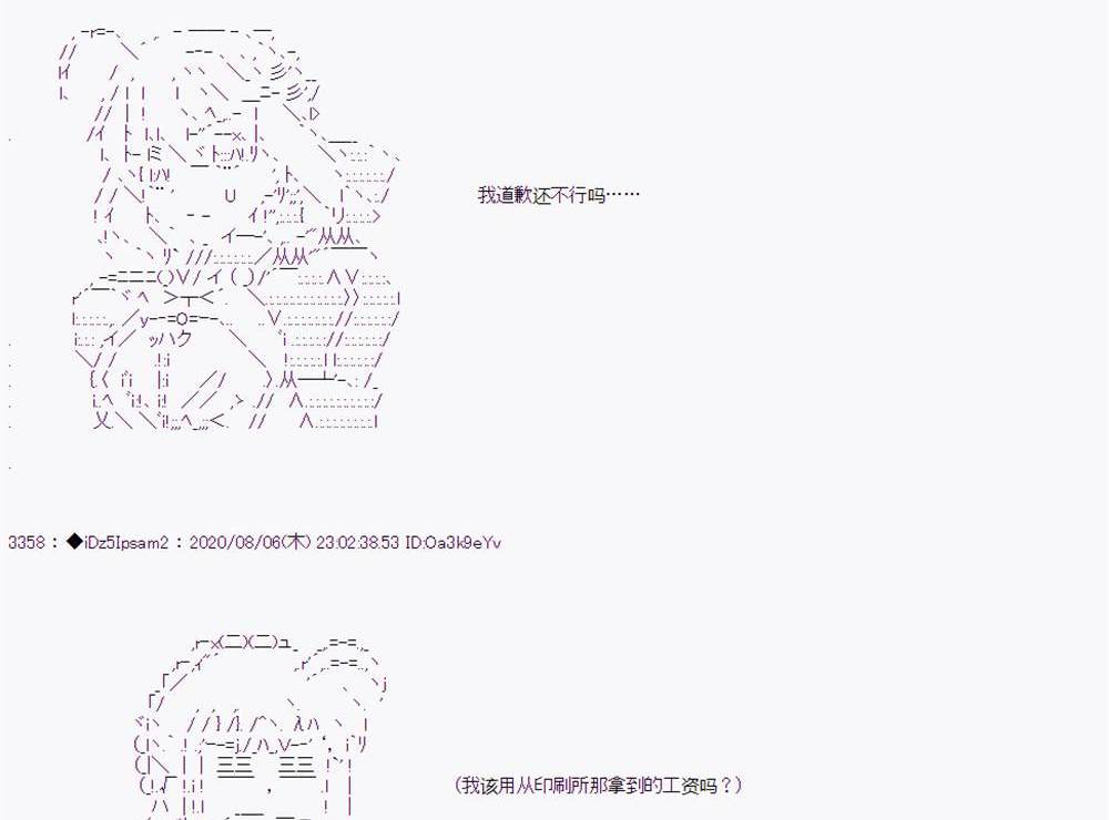 第 116 页