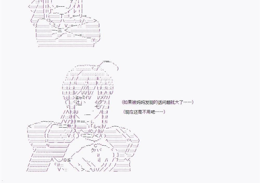 第 117 页