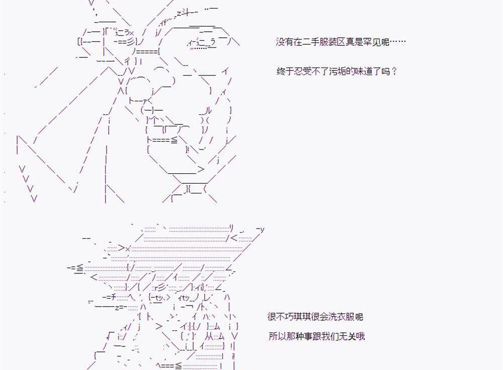 第 121 页
