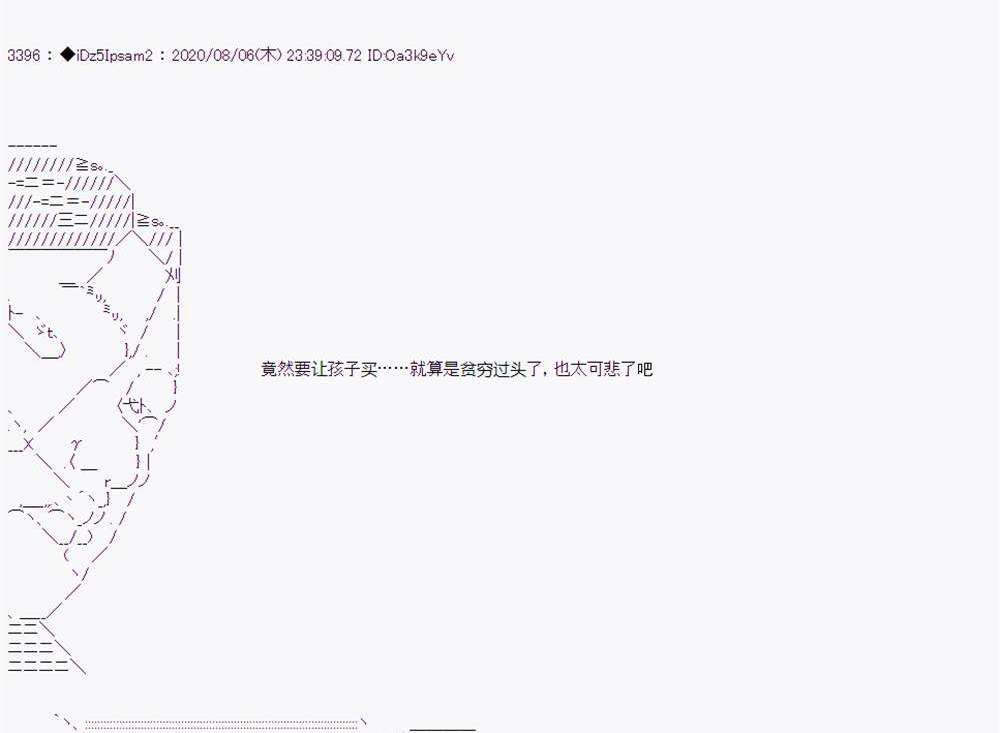 第 138 页