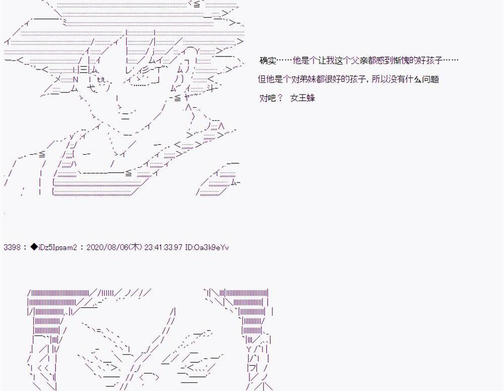第 139 页