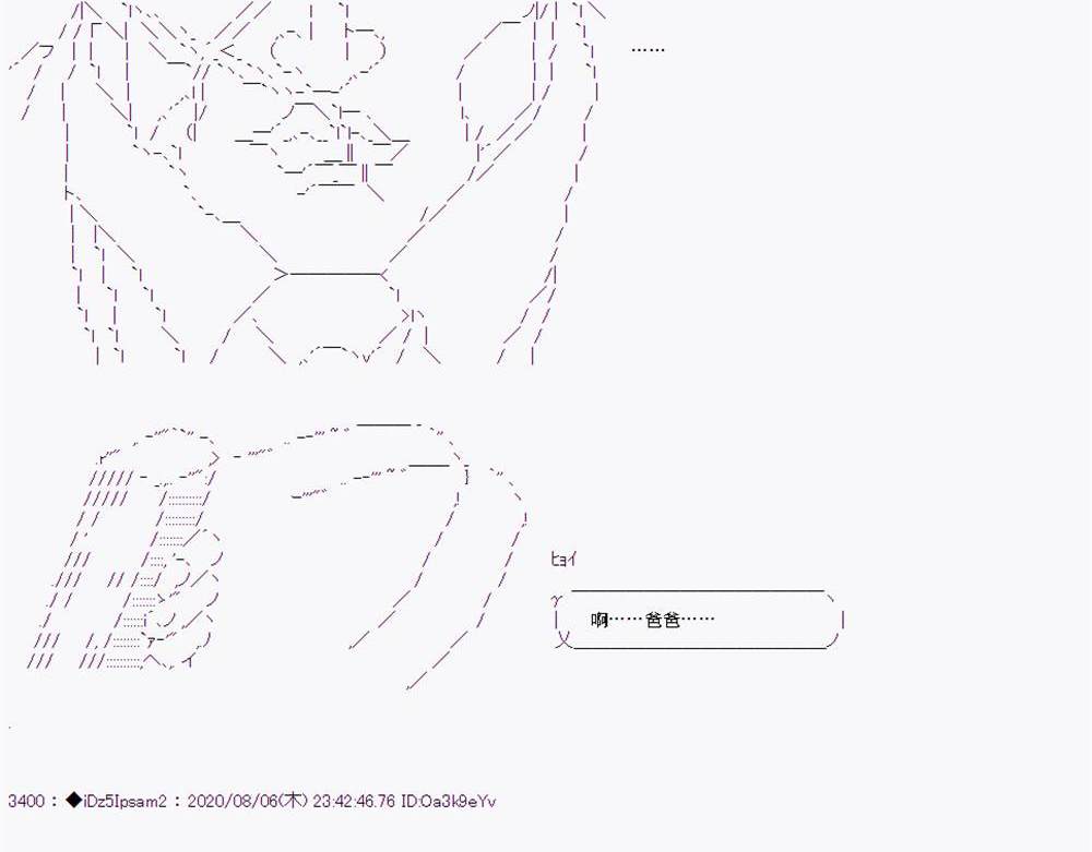 第 140 页