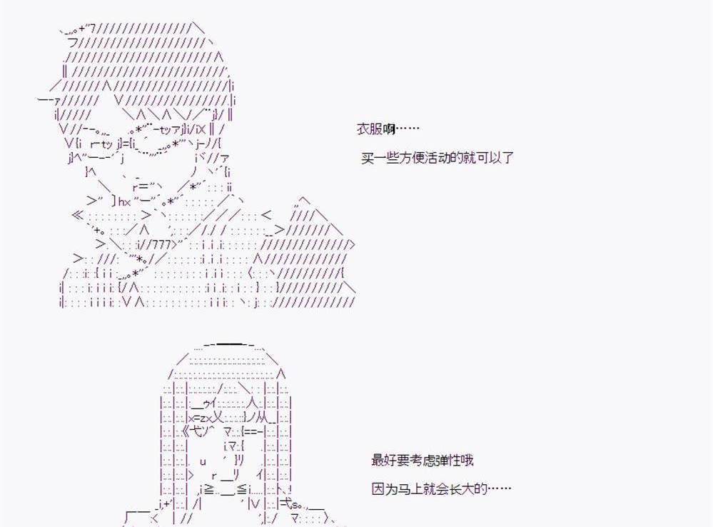 第 149 页