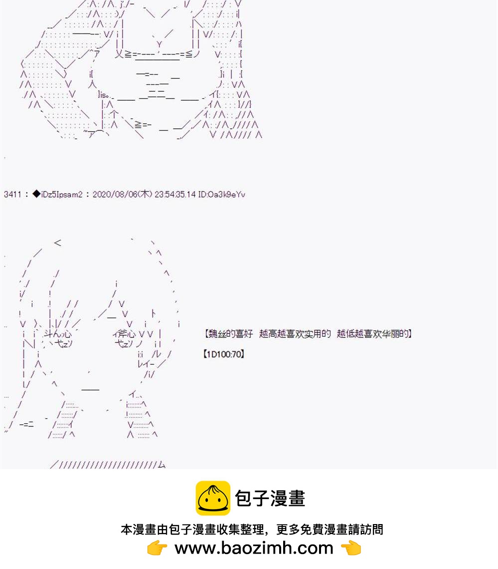 第 150 页