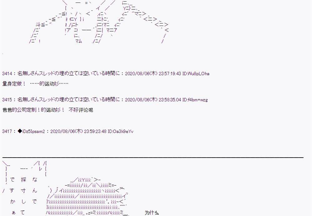 第 154 页