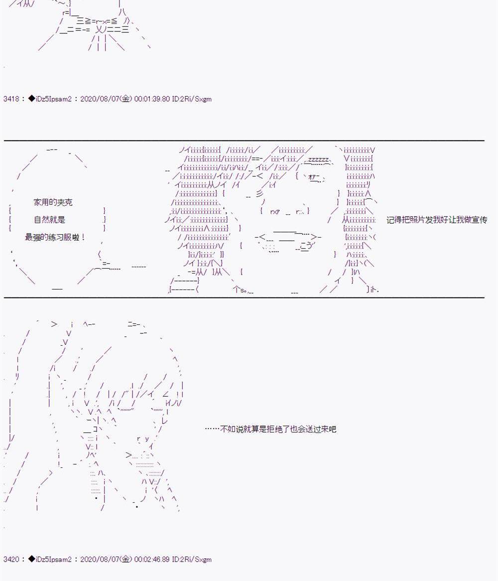 第 156 页