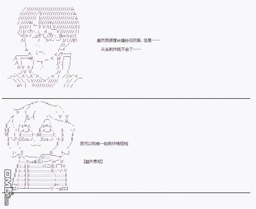 第 163 页