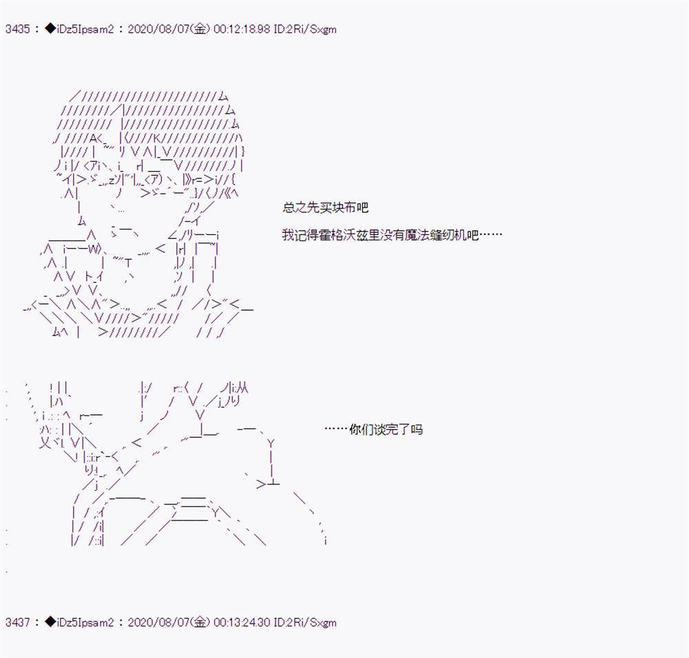 第 164 页