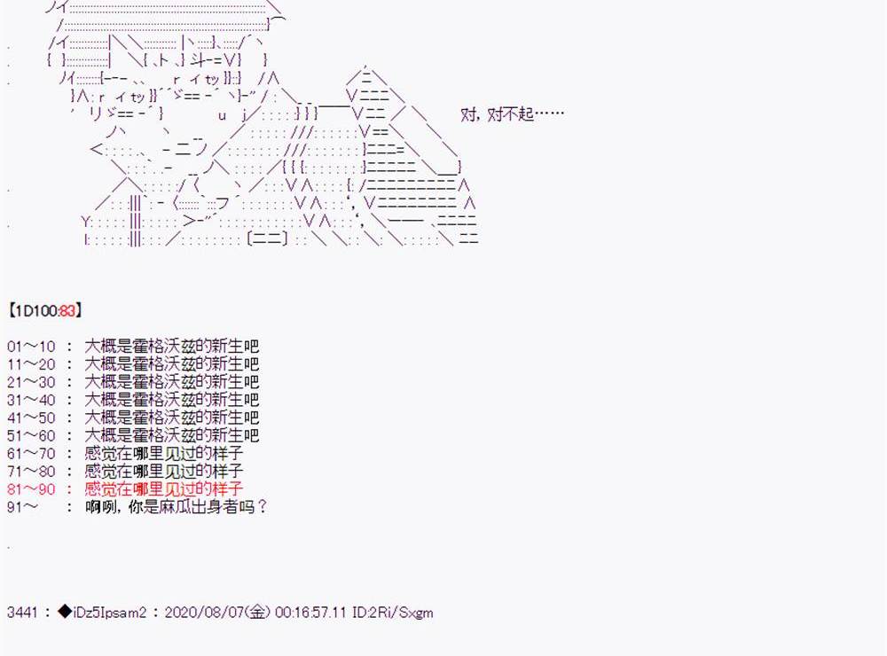 第 168 页