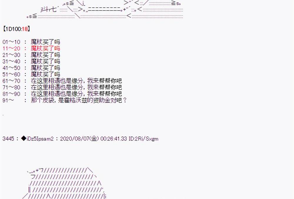 第 172 页