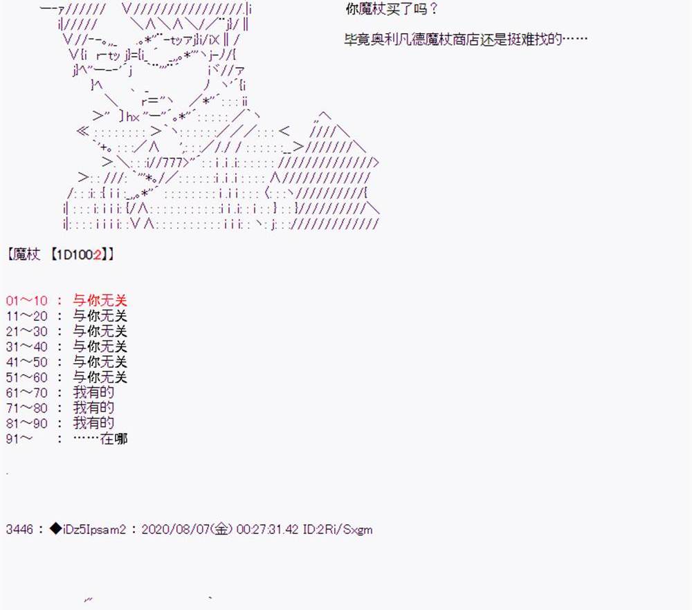 第 173 页