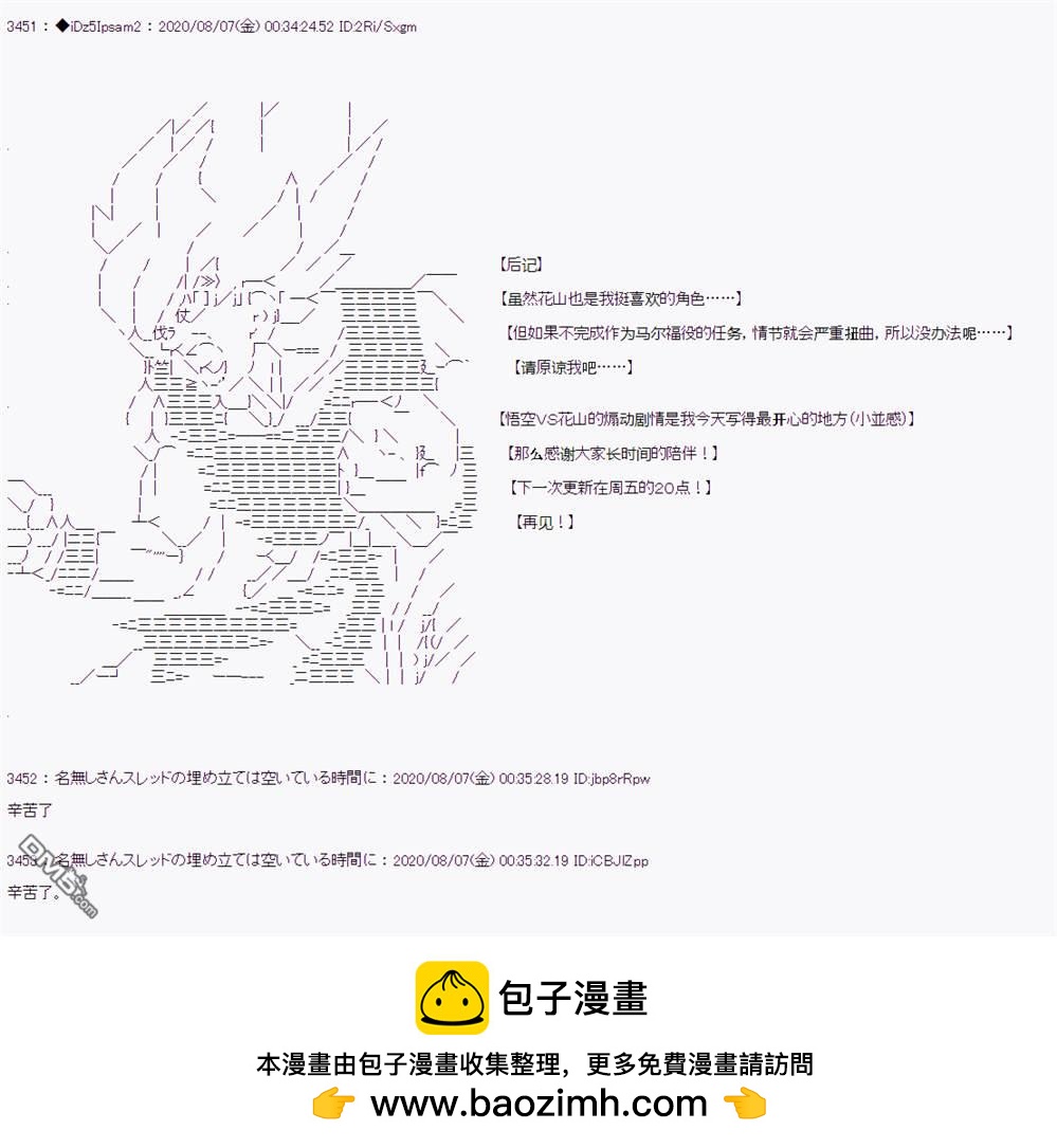 第 178 页