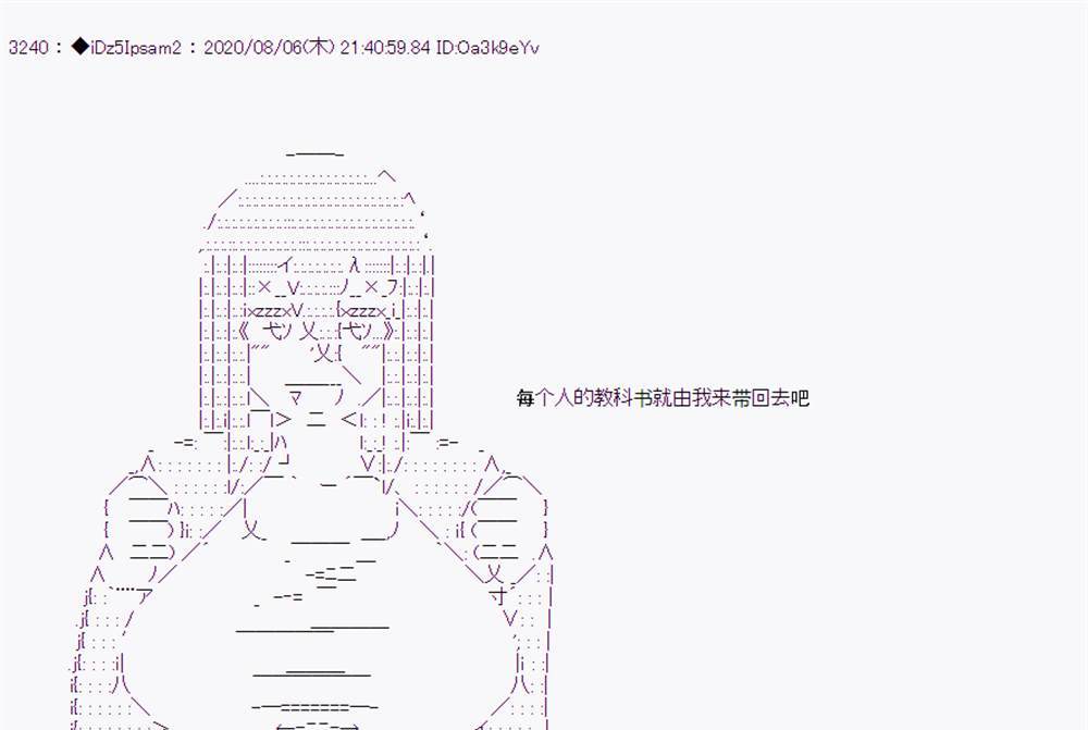 第 61 页