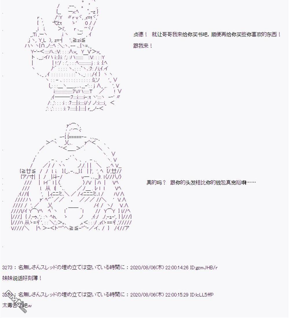 第 73 页