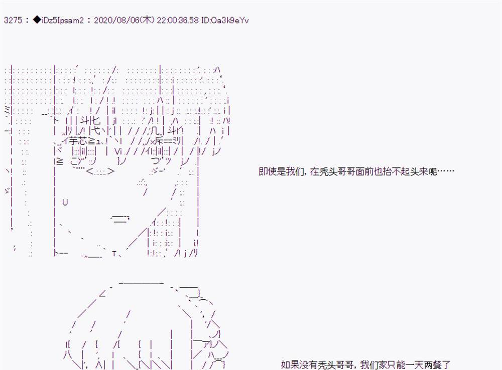 第 74 页