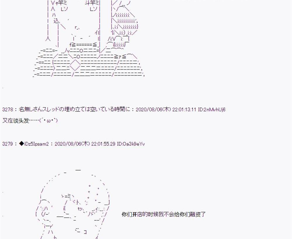 第 75 页