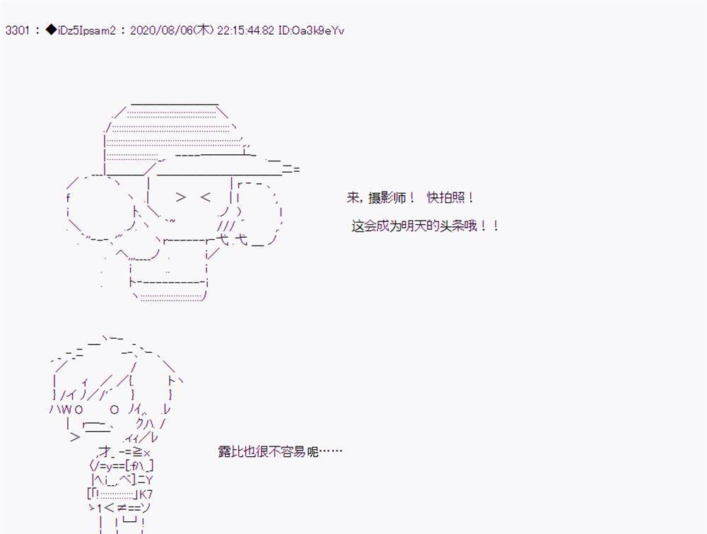 第 85 页
