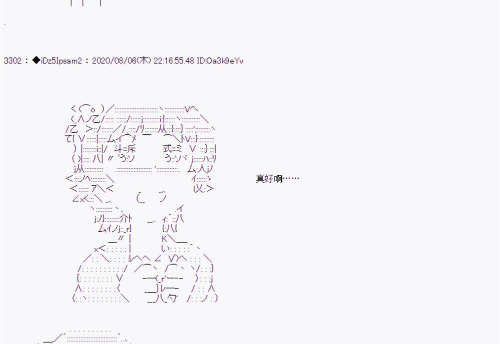 第 86 页