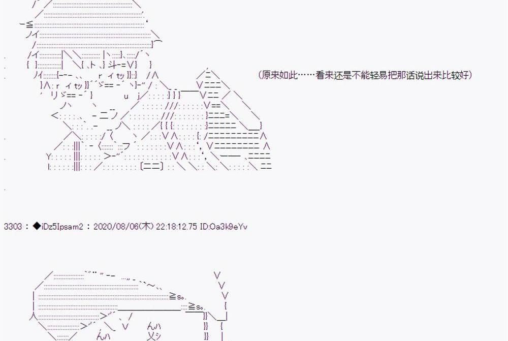 第 87 页