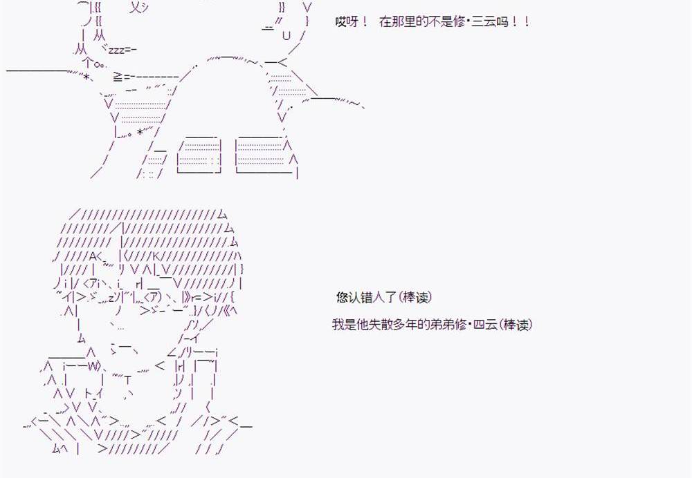 第 88 页