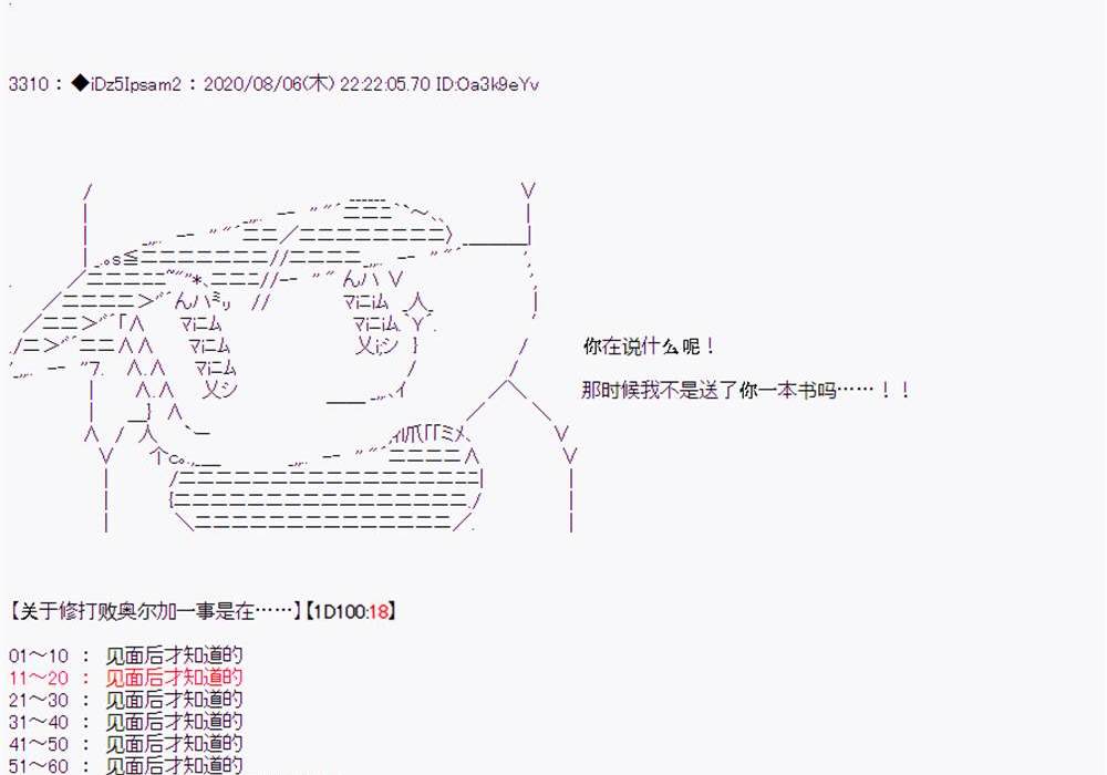 第 89 页