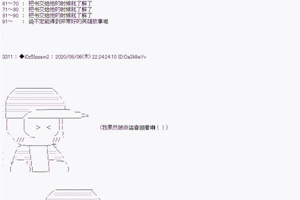 第 90 页