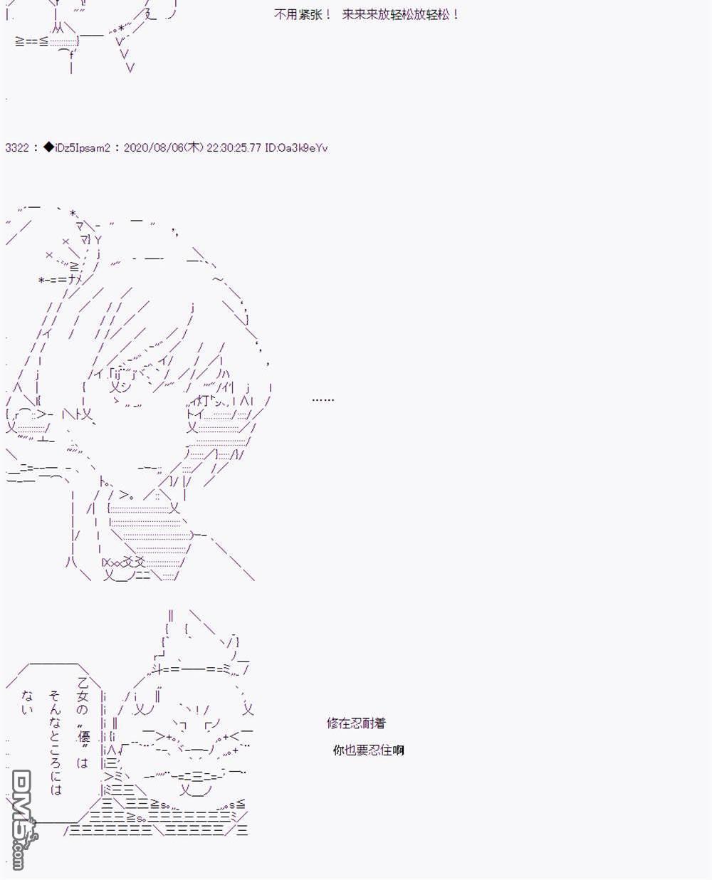 第 96 页