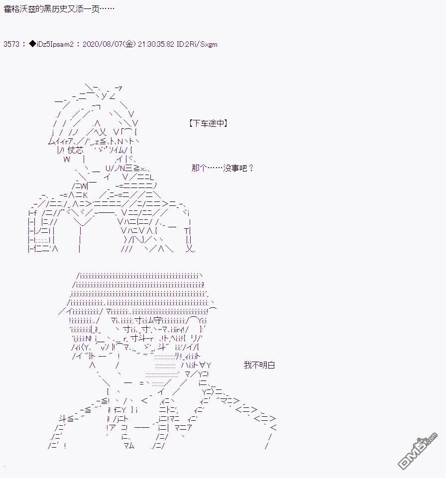 第 54 页