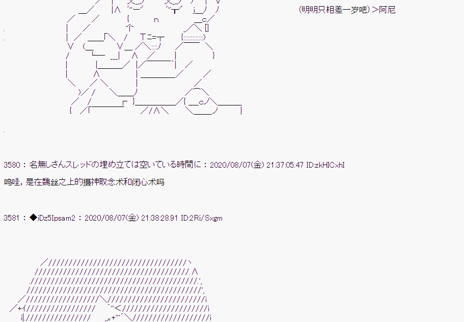 第 57 页