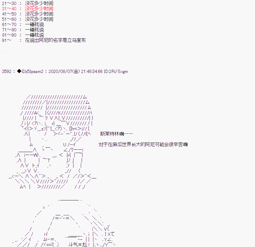 第 61 页