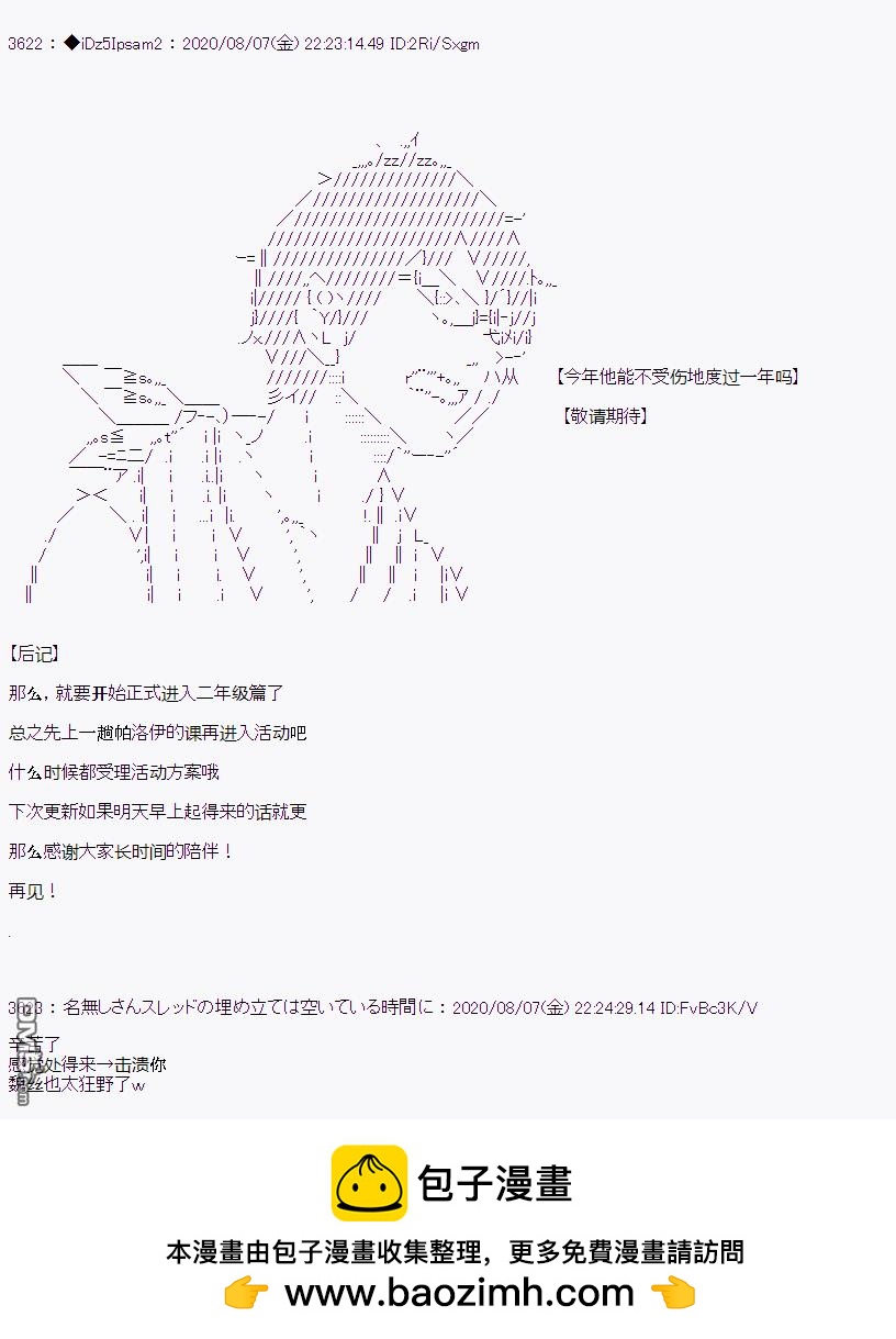 第 76 页