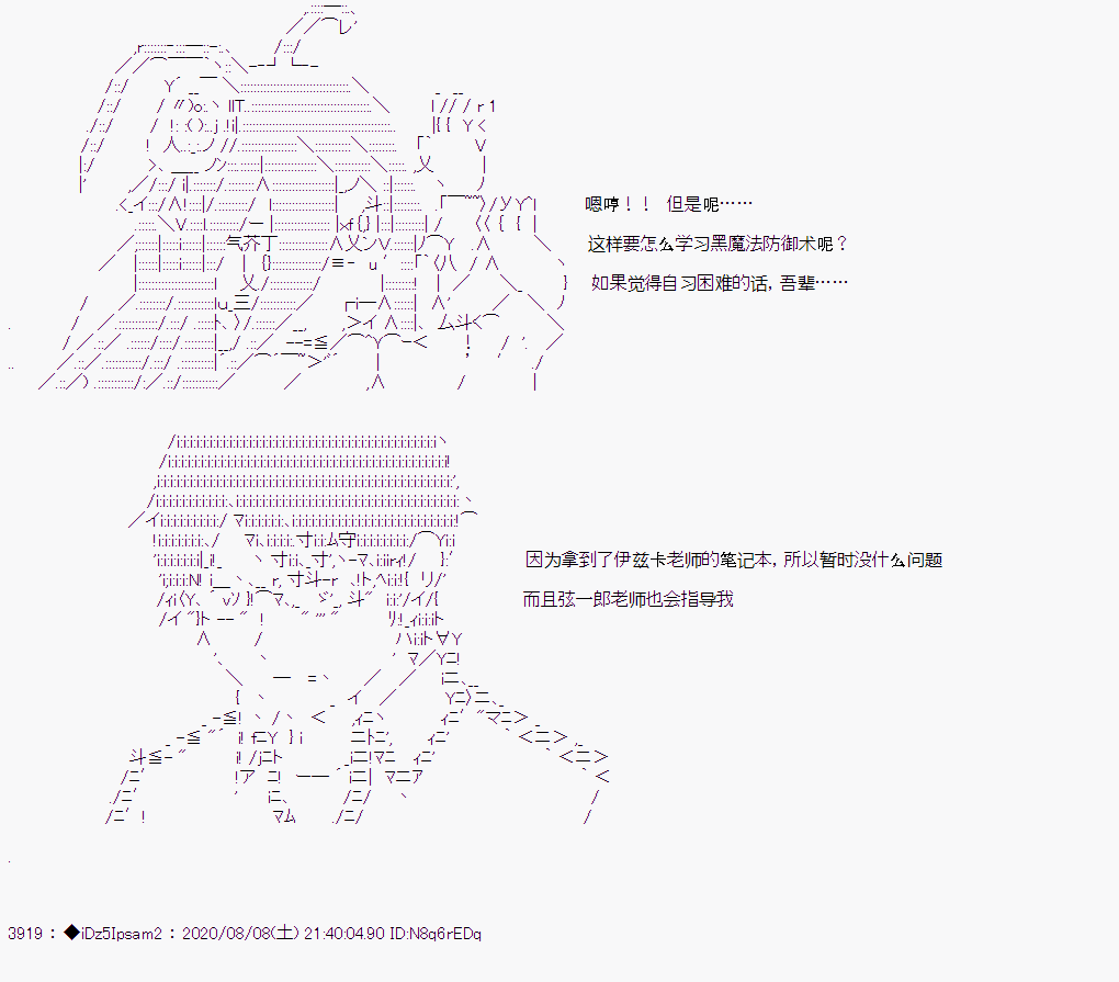 第 45 页
