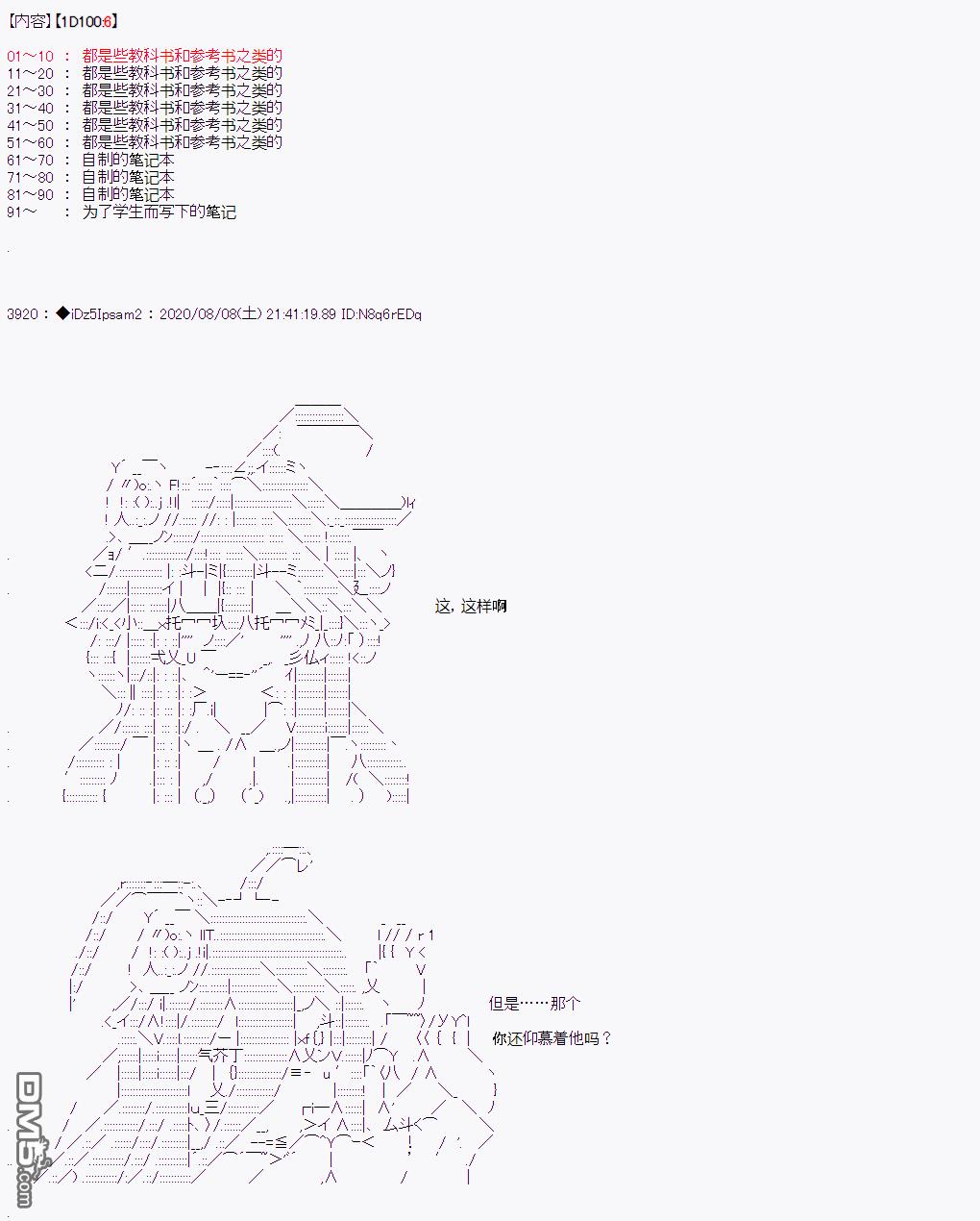 第 47 页