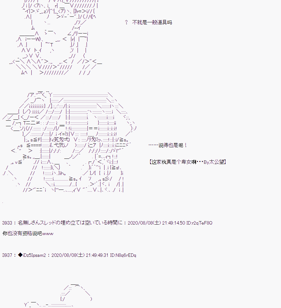 第 53 页