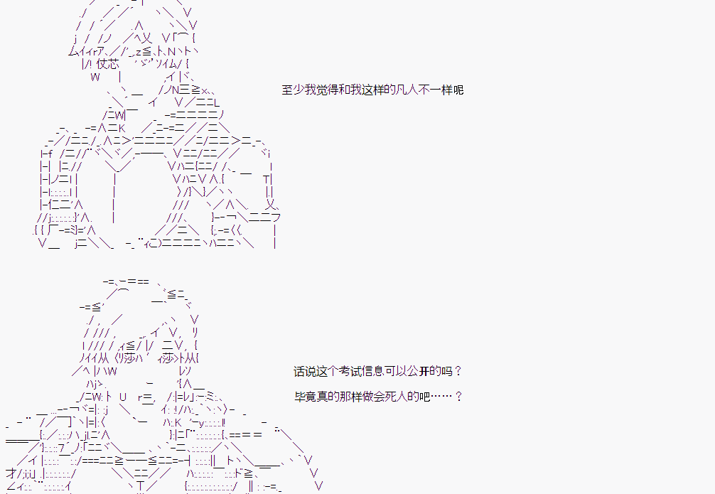 第 71 页