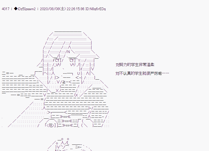 第 74 页