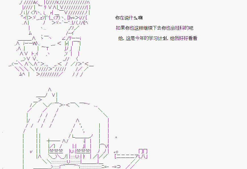 第 76 页