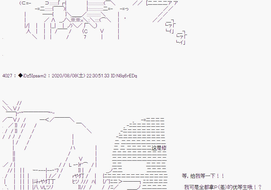 第 77 页