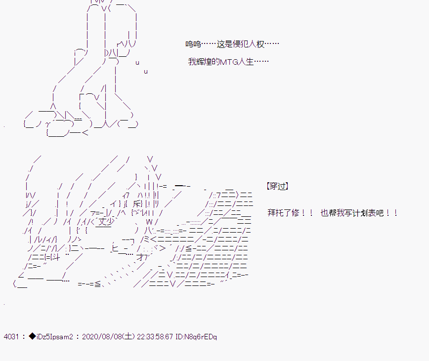 第 79 页