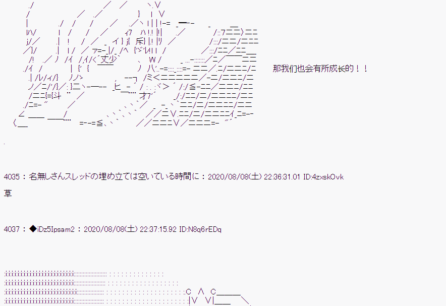 第 82 页